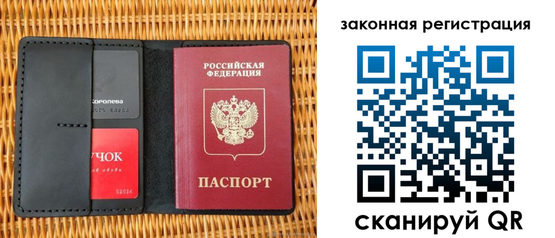 временная регистрация недорого в Заводоуковске