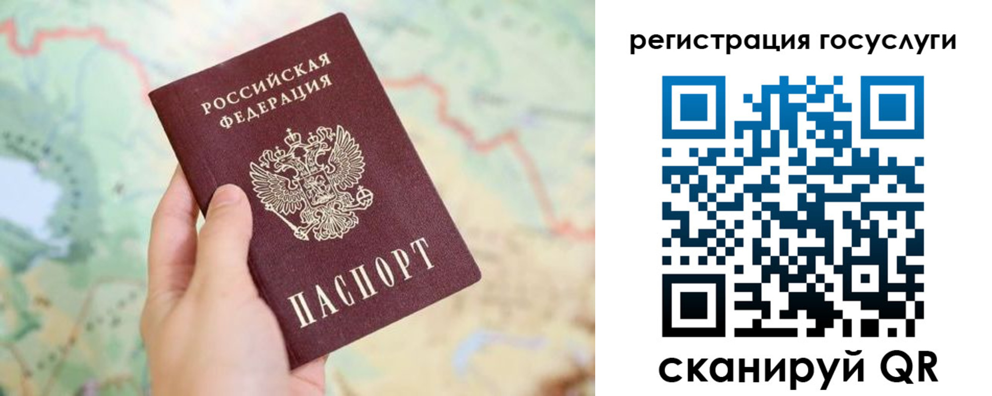 временная регистрация в квартире в Заводоуковске