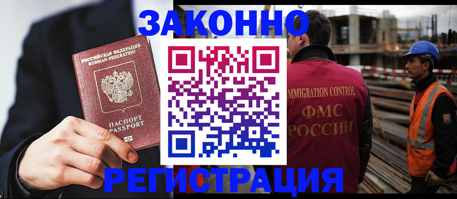 регистрация для дет. сада в Заводоуковске