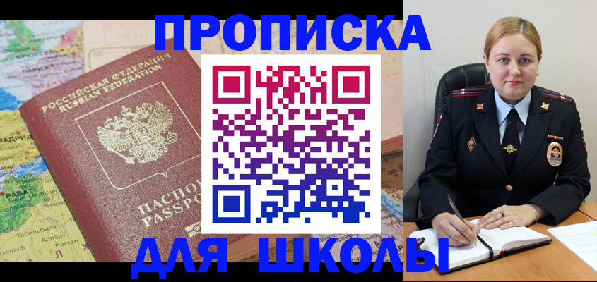 временная регистрация гарантия в Заводоуковске
